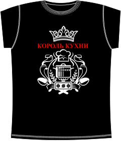 Король Кухни Black, повар, кухня, кулинарные